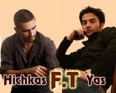 هیچکس و یاس کمک